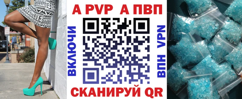 закладки Хасавюрт APVP кристаллы