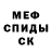 Кетамин VHQ Mama Apple