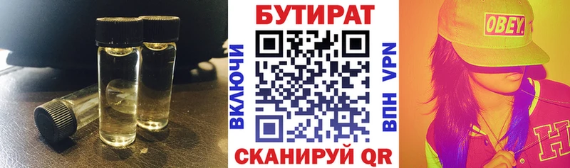 где купить наркоту  Хасавюрт  Бутират оксибутират 
