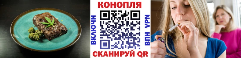 Canna-Cookies конопля  где купить наркотик  Хасавюрт 