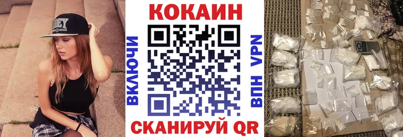КОКАИН Боливия Хасавюрт
