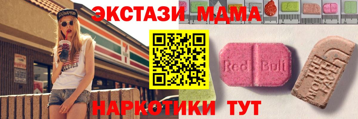 Ecstasy диски Хасавюрт