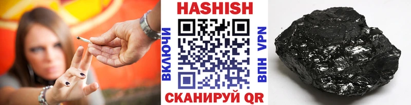 Гашиш ice o lator  Хасавюрт 