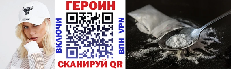 Героин гречка  Хасавюрт 