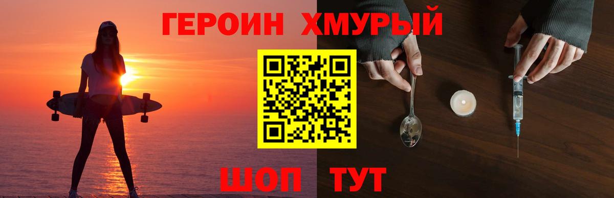 Хасавюрт  Героин афганец  Вход с VPN 