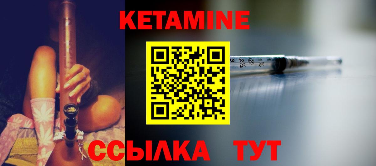 Хасавюрт  КЕТАМИН ketamine  Вход с VPN  КЕТАМИН VHQ 