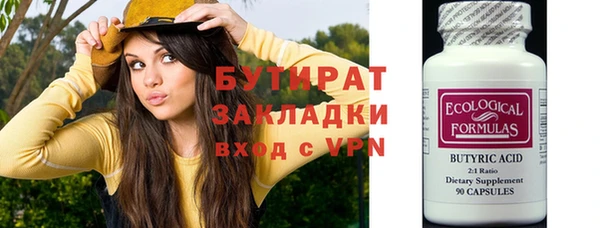 каннабис Лабытнанги