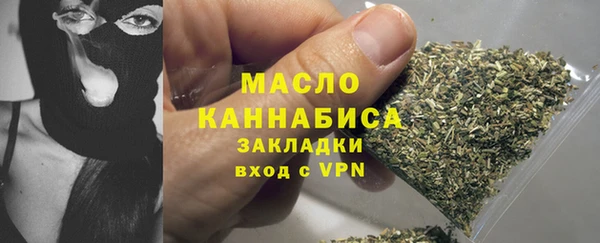 дистиллят марихуана Ладушкин