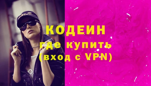 дистиллят марихуана Ладушкин
