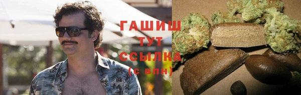 дистиллят марихуана Ладушкин