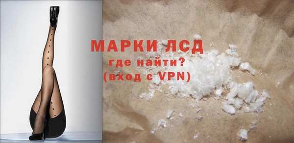 дистиллят марихуана Ладушкин