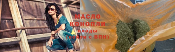 дистиллят марихуана Ладушкин
