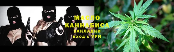 дистиллят марихуана Ладушкин