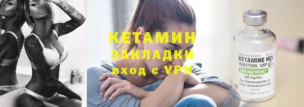 гашик Лагань