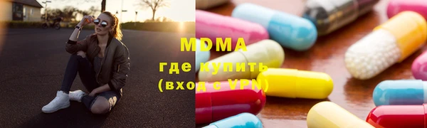 гашик Лагань