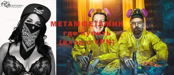 каннабис Лабытнанги
