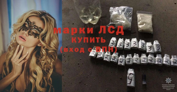 дистиллят марихуана Ладушкин