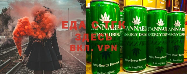 каннабис Лабытнанги