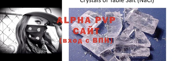 гашик Лагань