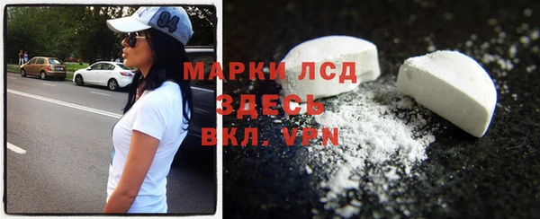 дистиллят марихуана Ладушкин