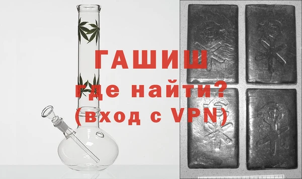гашик Лагань