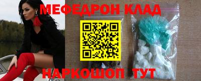 2c-b Пыть-Ях