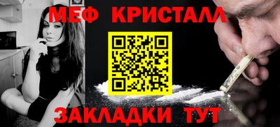 MESCALINE Рузаевка