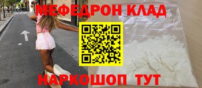 2c-b Пыть-Ях