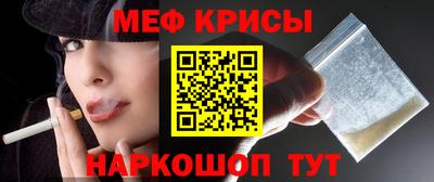 стафф Рязань