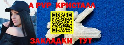 твердый Пушкино