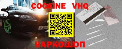 стафф Рязань