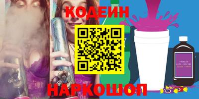 MESCALINE Рузаевка