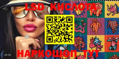 MESCALINE Рузаевка
