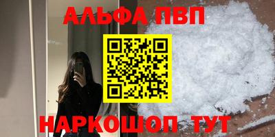 MESCALINE Рузаевка