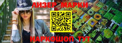 стафф Рязань
