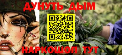 MESCALINE Рузаевка