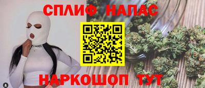 MESCALINE Рузаевка