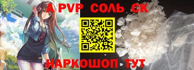 амф Вышний Волочёк