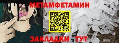 стафф Рязань