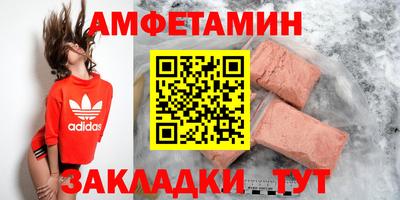 стафф Рязань
