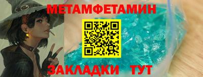 метадон Пугачёв