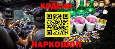 MESCALINE Рузаевка