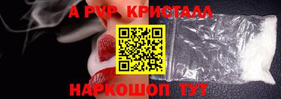 стафф Рязань