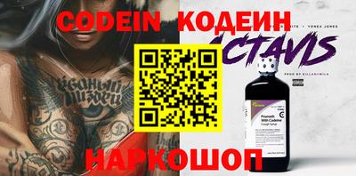 MESCALINE Рузаевка