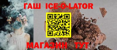 стафф Рязань