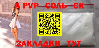метадон Пугачёв