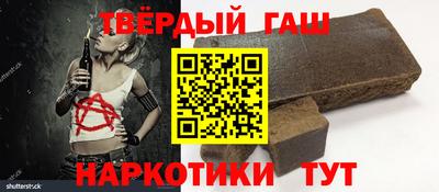 твердый Пушкино