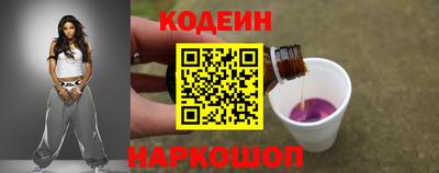 стафф Рязань