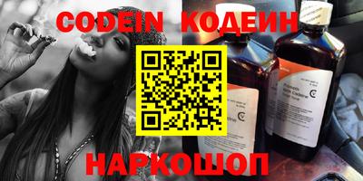 2c-b Пыть-Ях