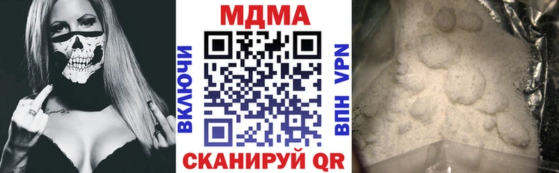 MDMA VHQ  Хасавюрт 